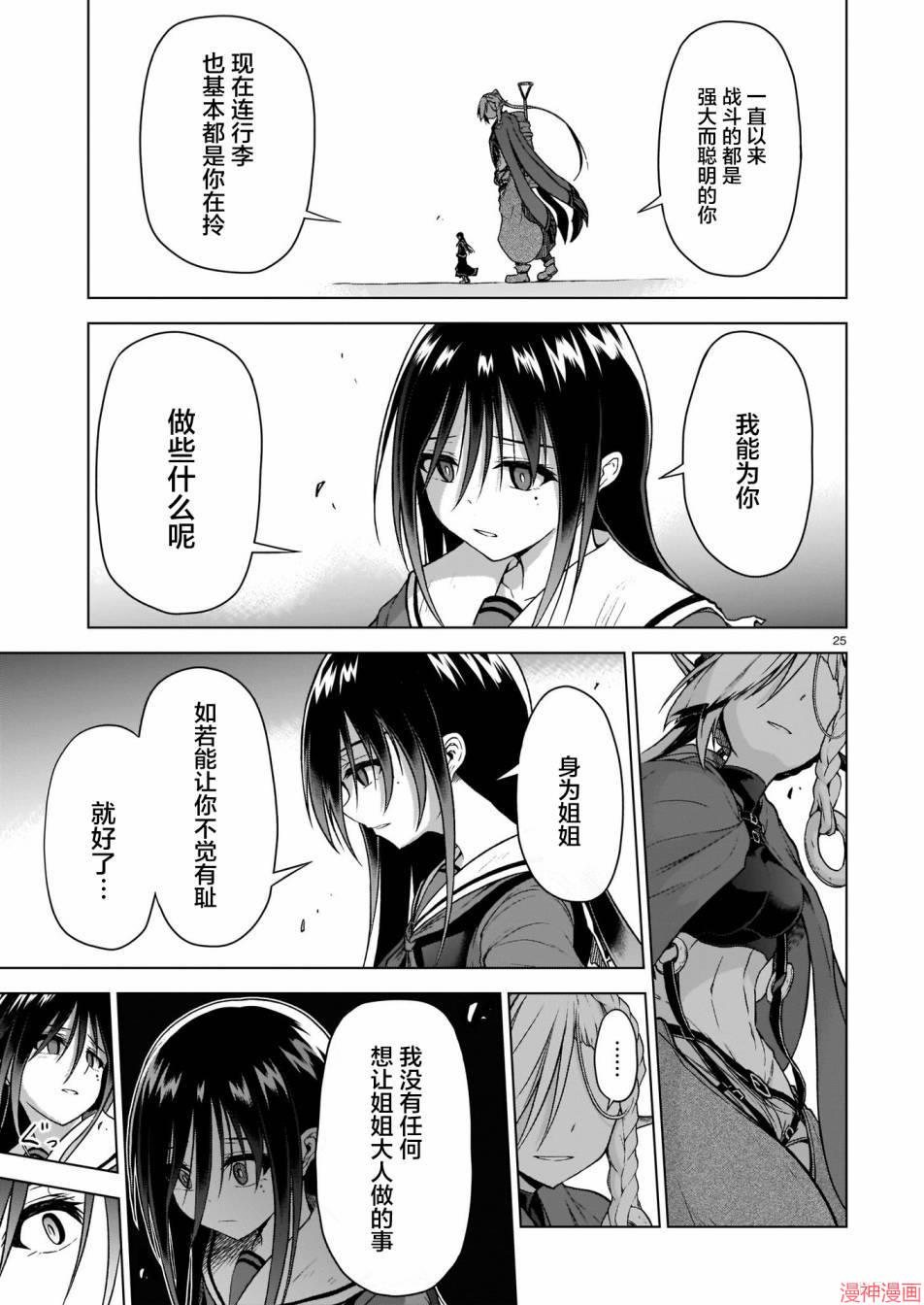 第03话4
