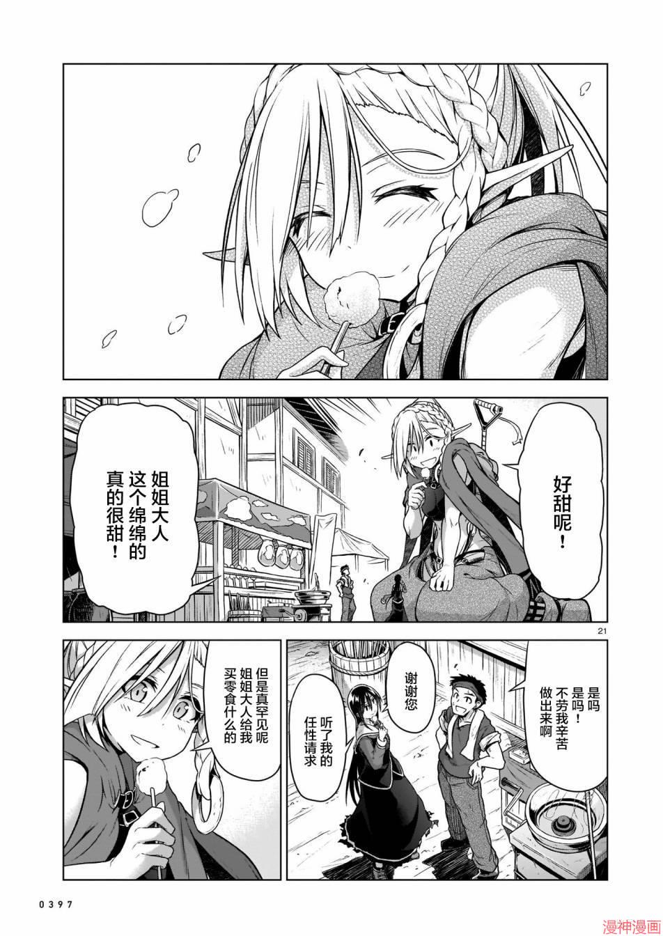 第03话0