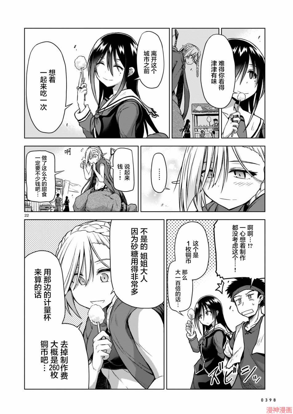 第03话1
