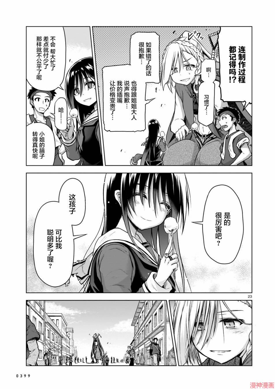 第03话2