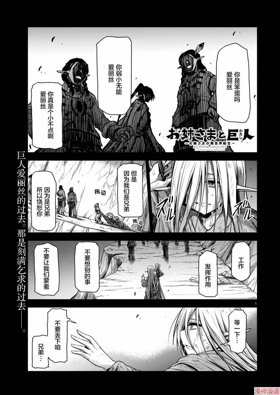 第03话0