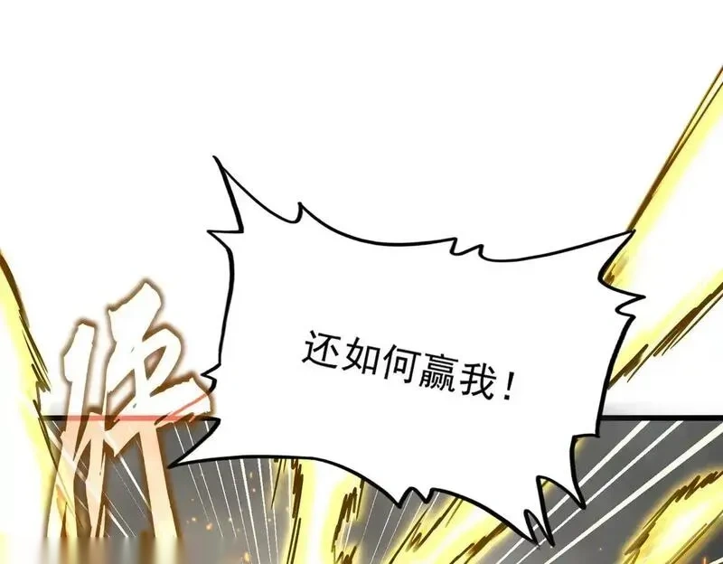 第729话 战术性撤退0