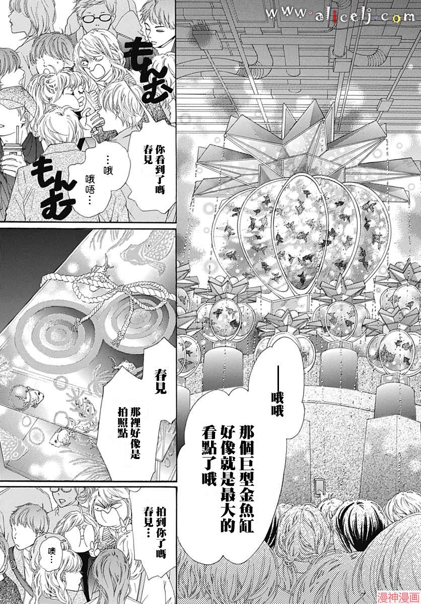 第14话4