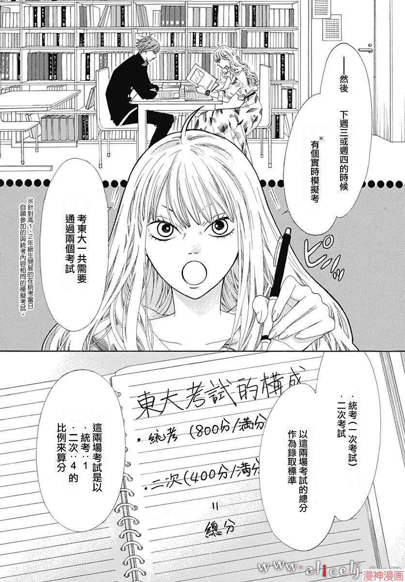 第14话0