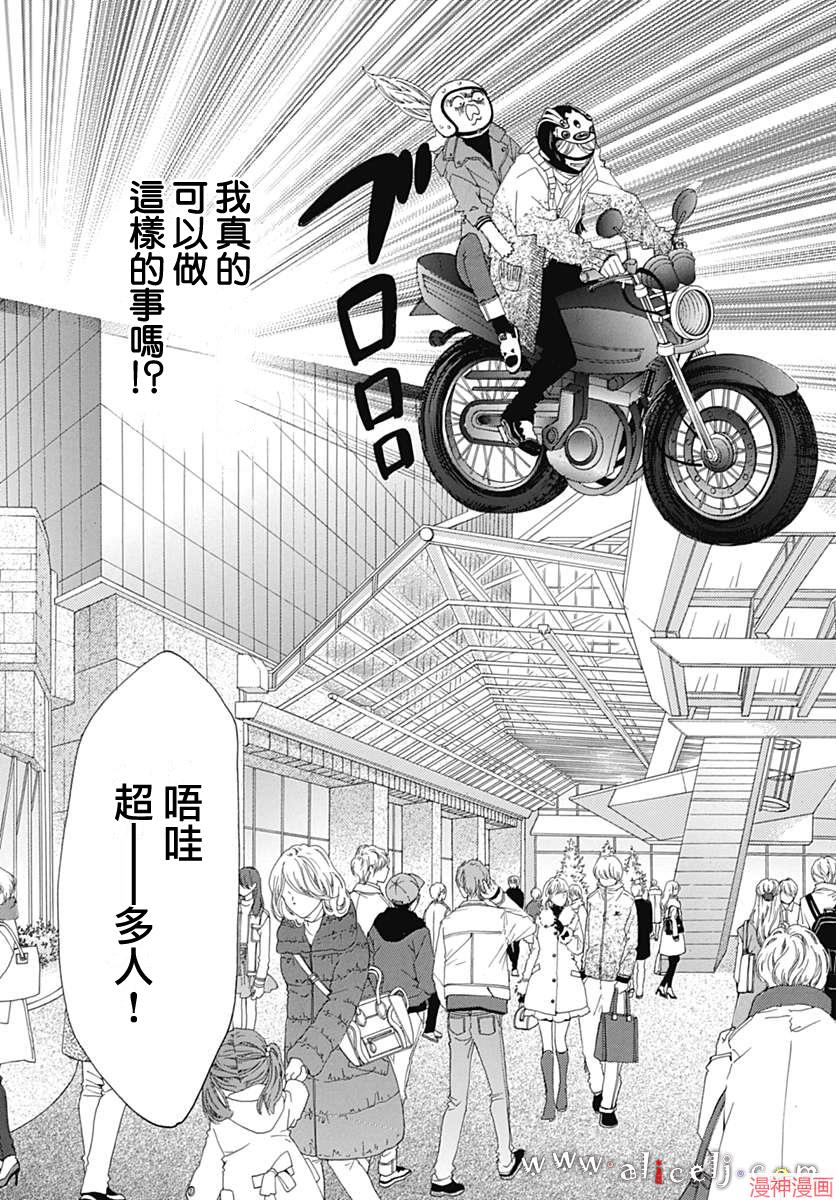 第14话2