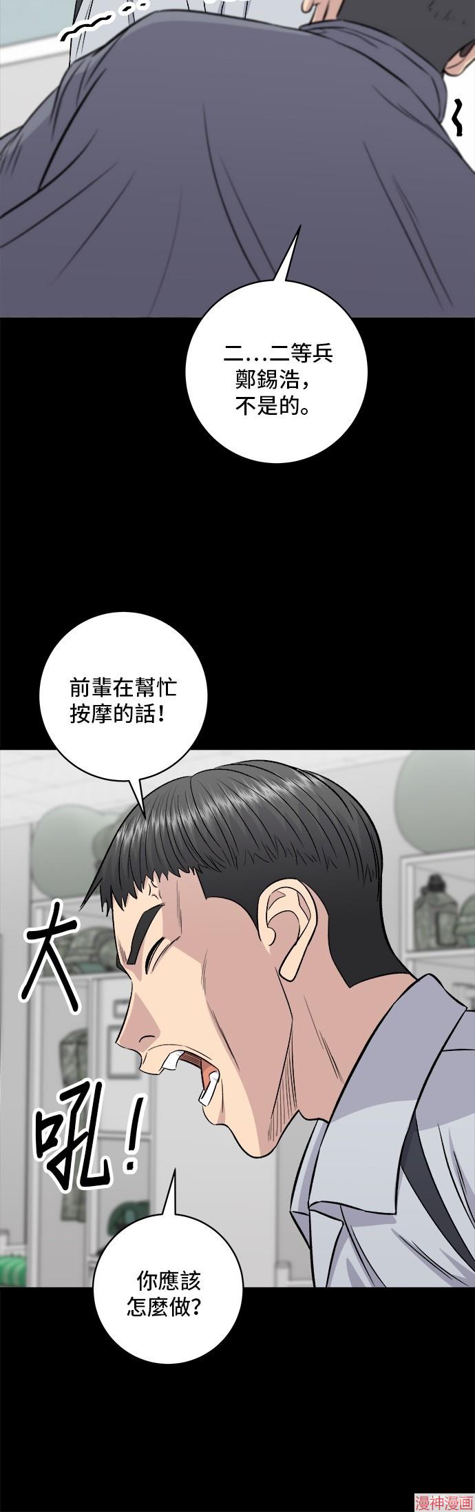 第195话2