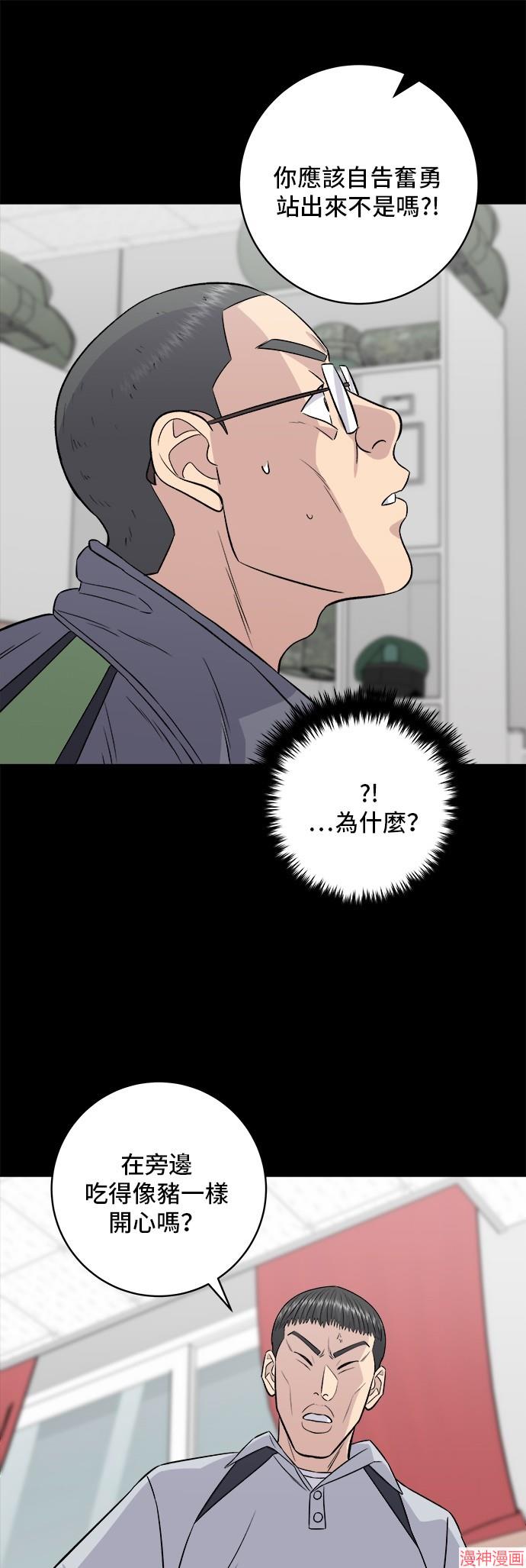 第195话3