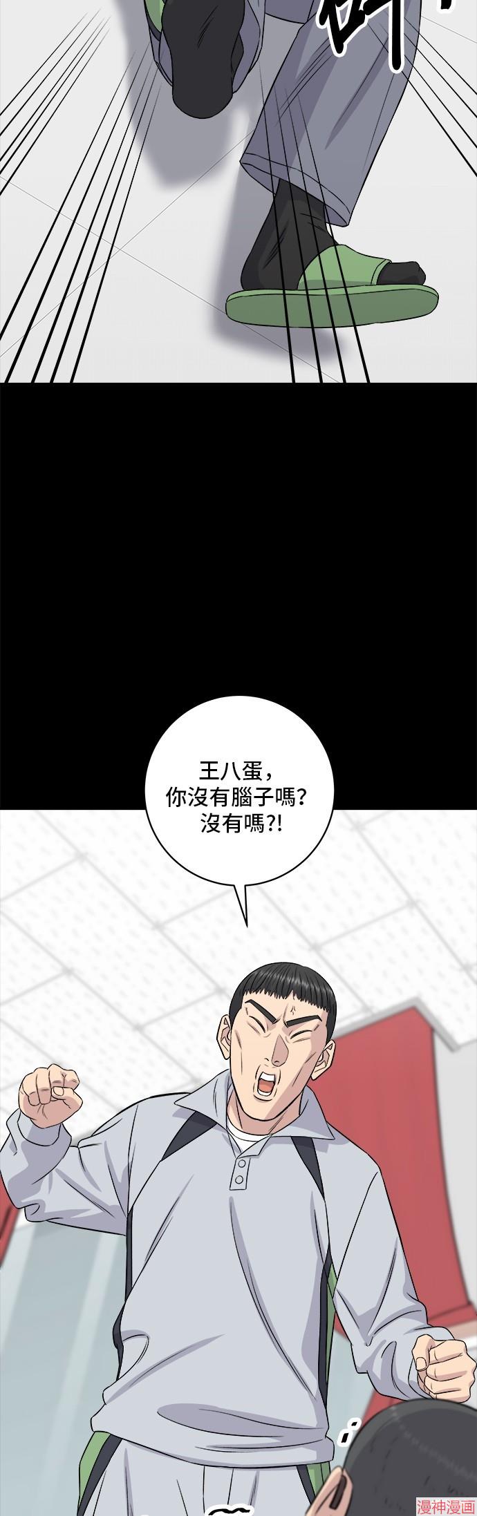 第195话1