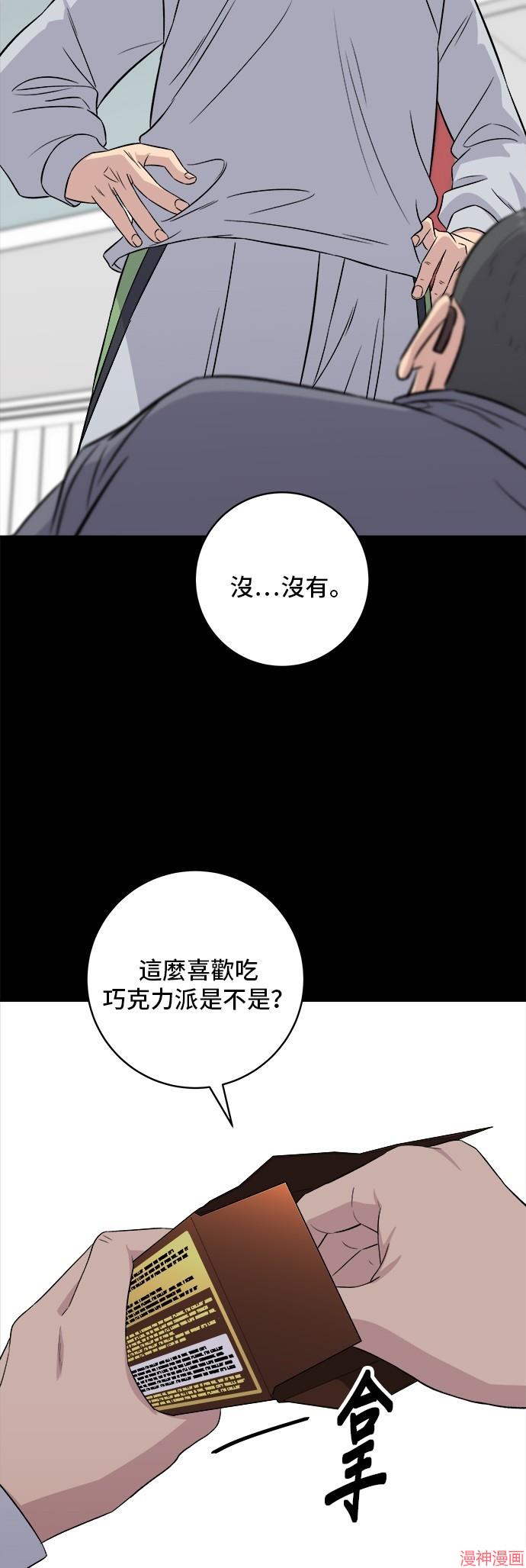 第195话4