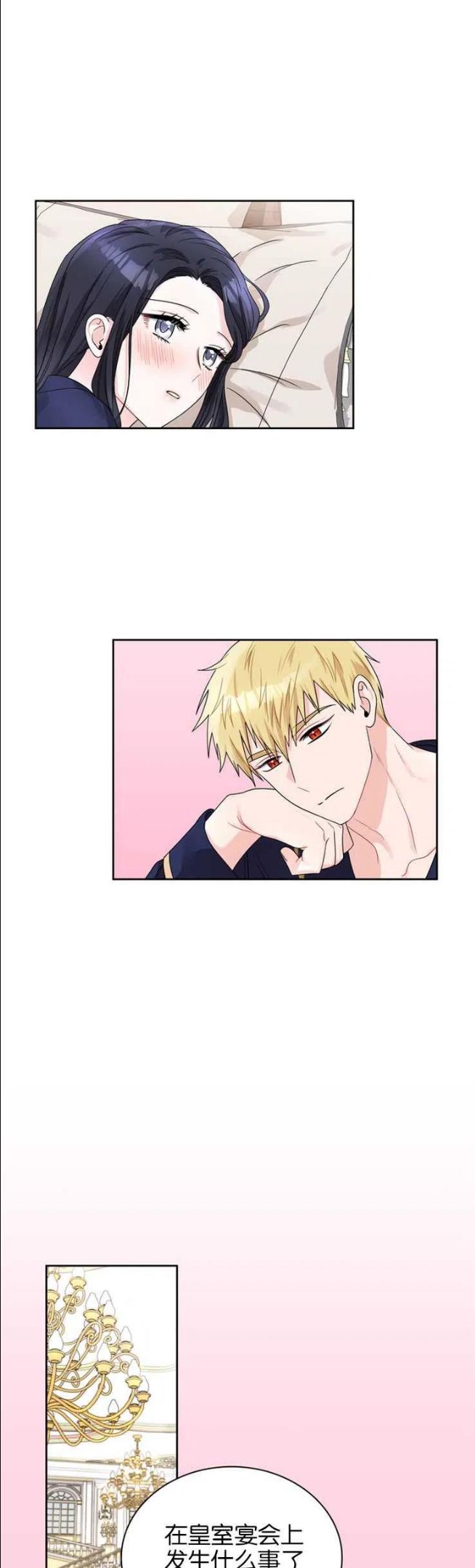 第37话3