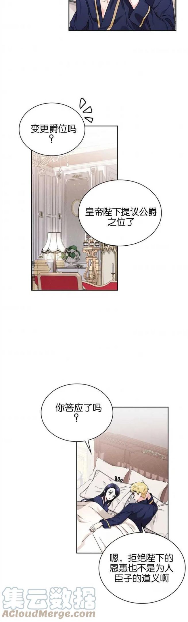 第37话2