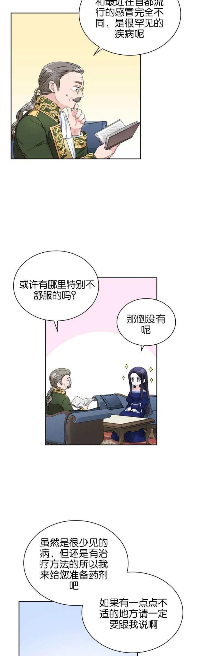 第37话1