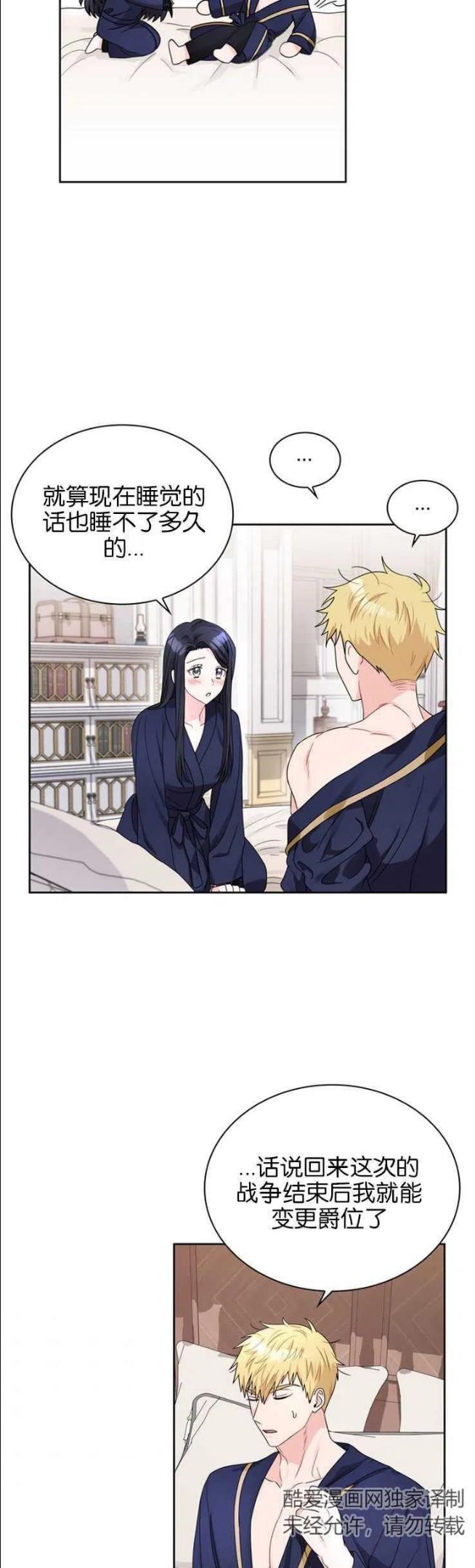 第37话1