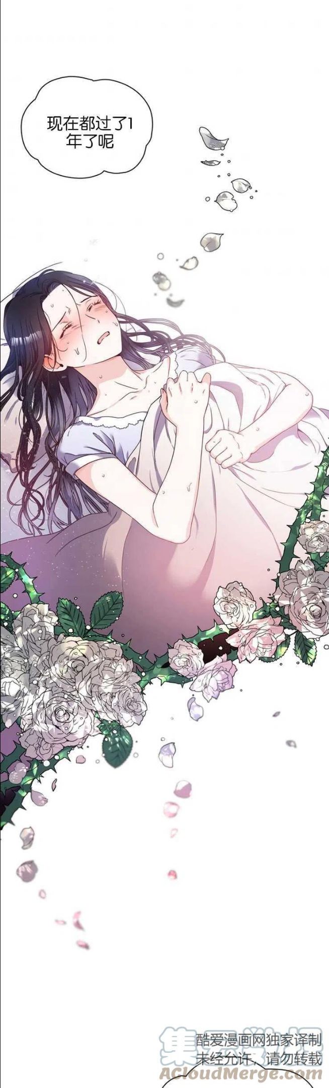 第37话4