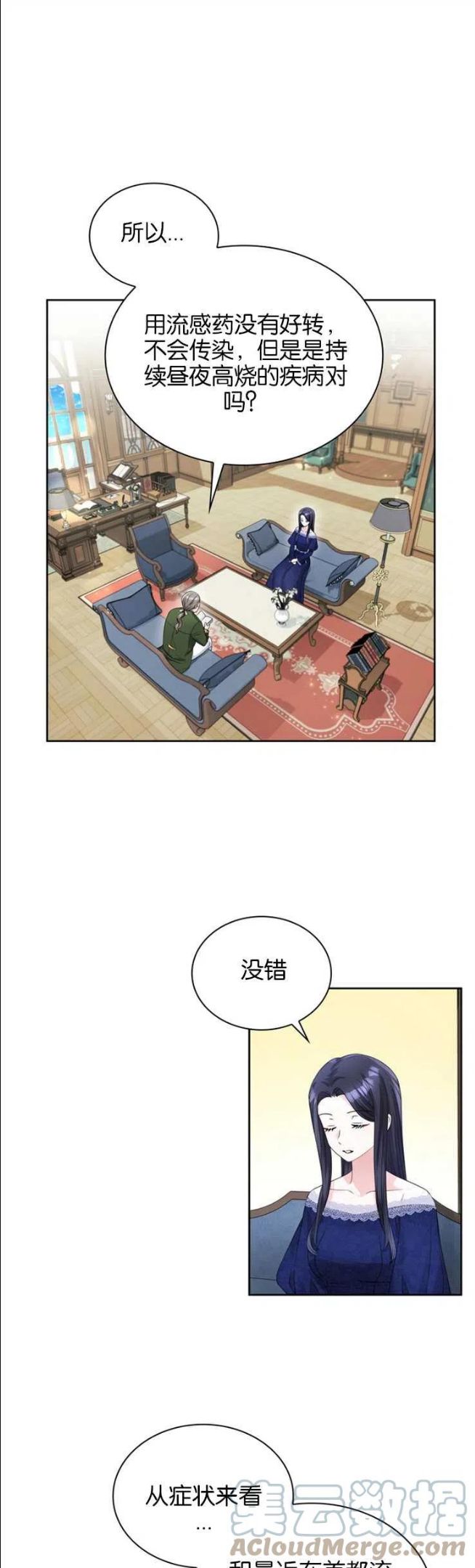 第37话0