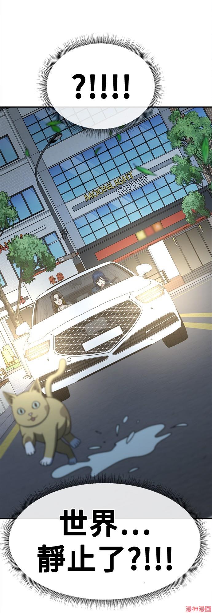 第249话3