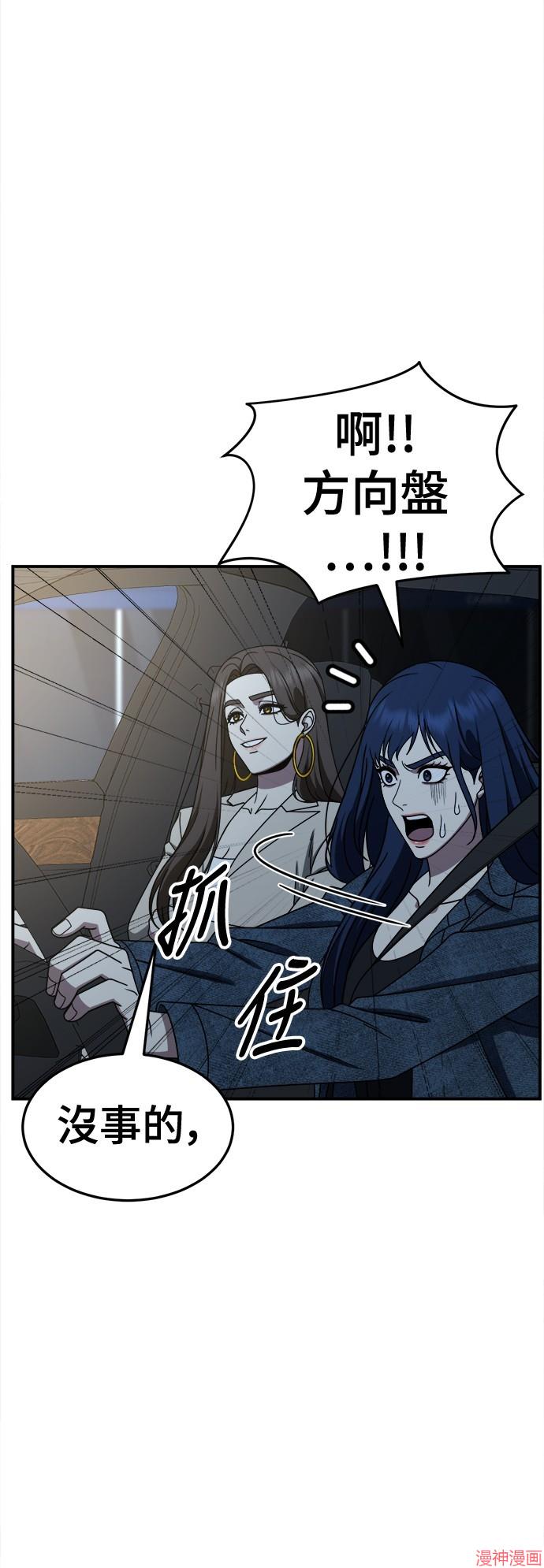 第249话2