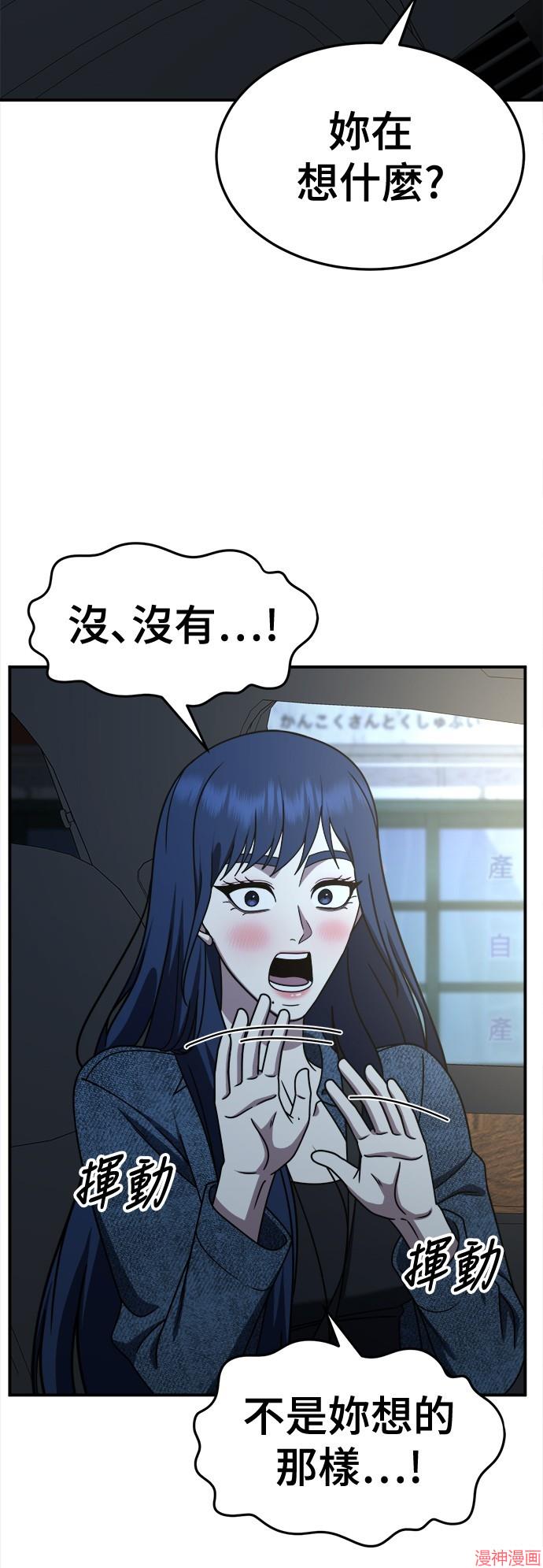 第249话1
