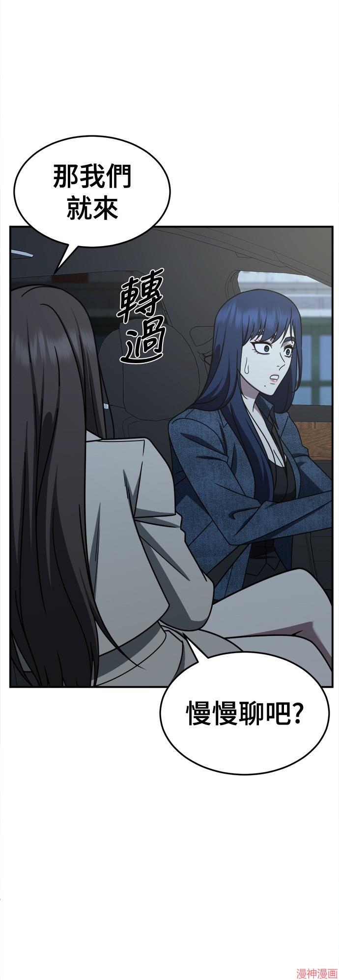 第249话4