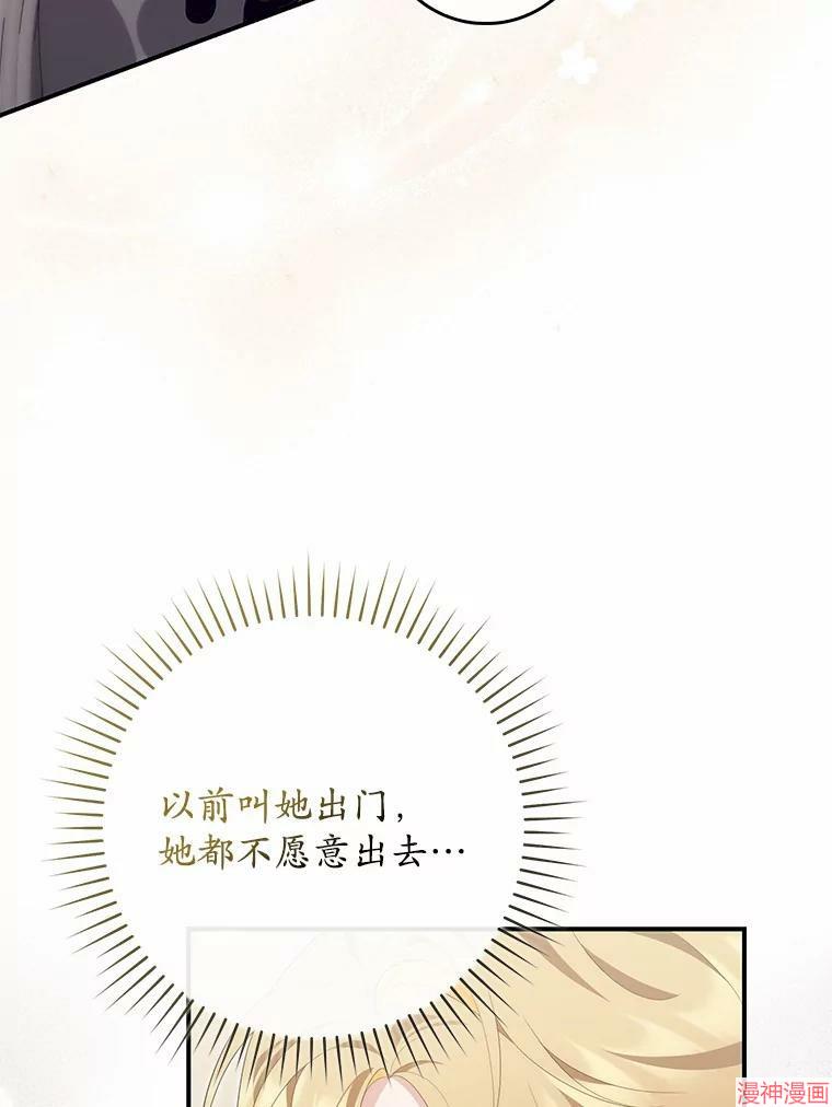 第72话4