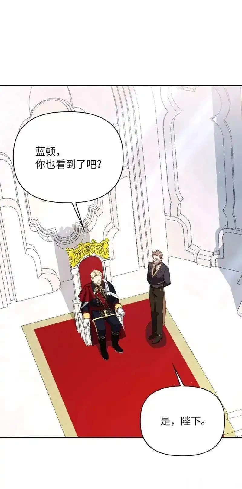 第2季09话2