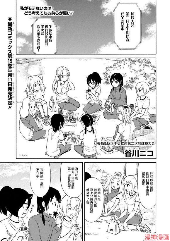 第153话0