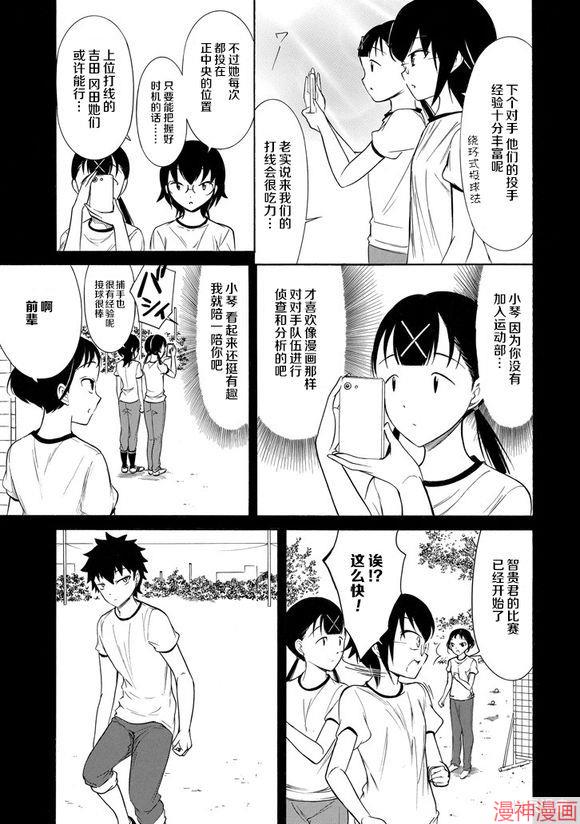 第153话2