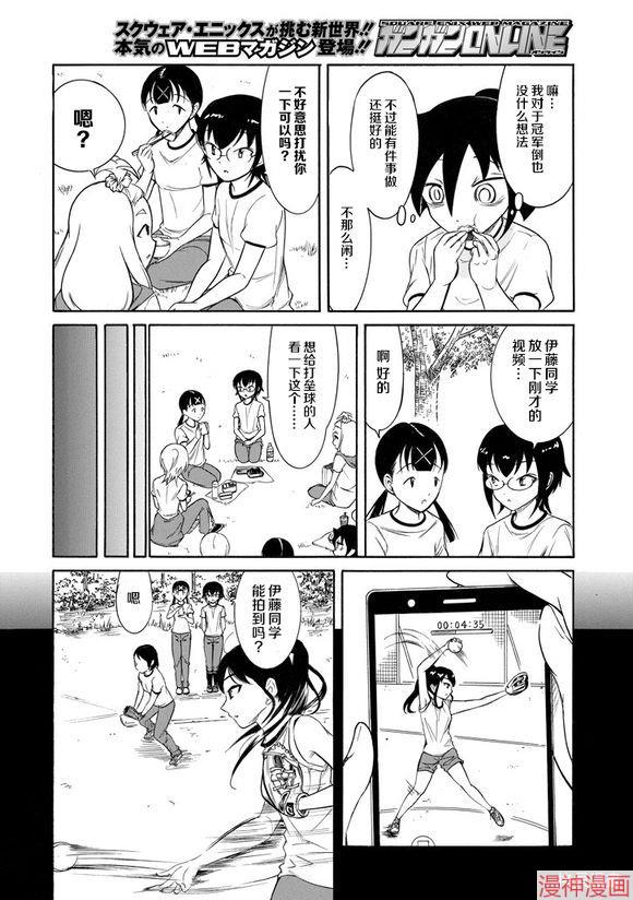 第153话1