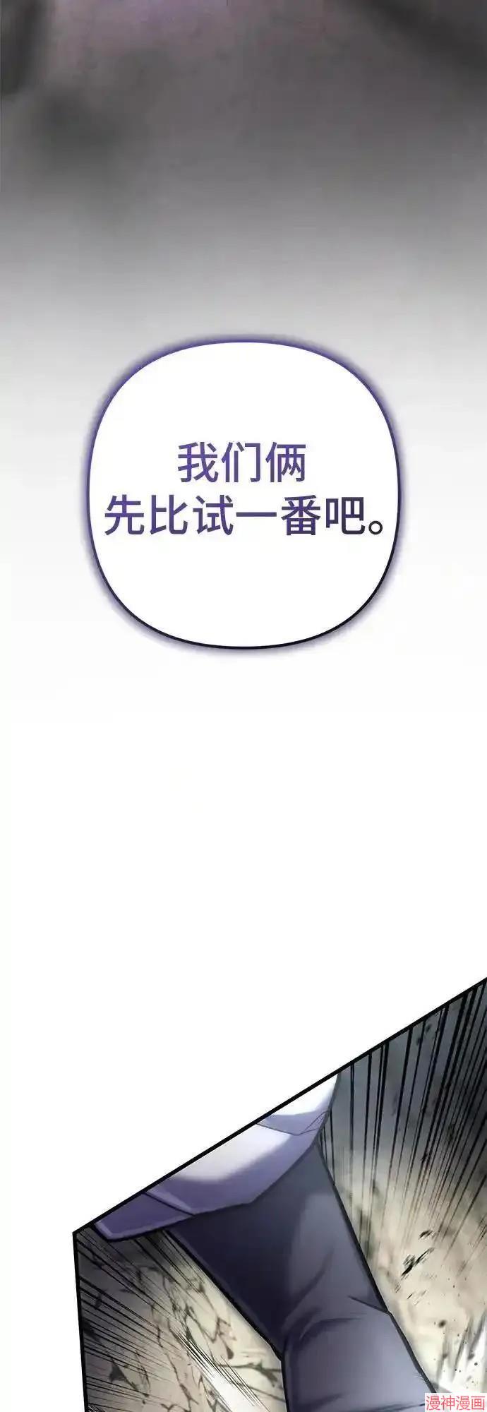 第113话2