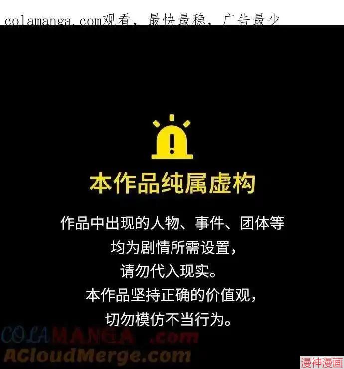第113话0