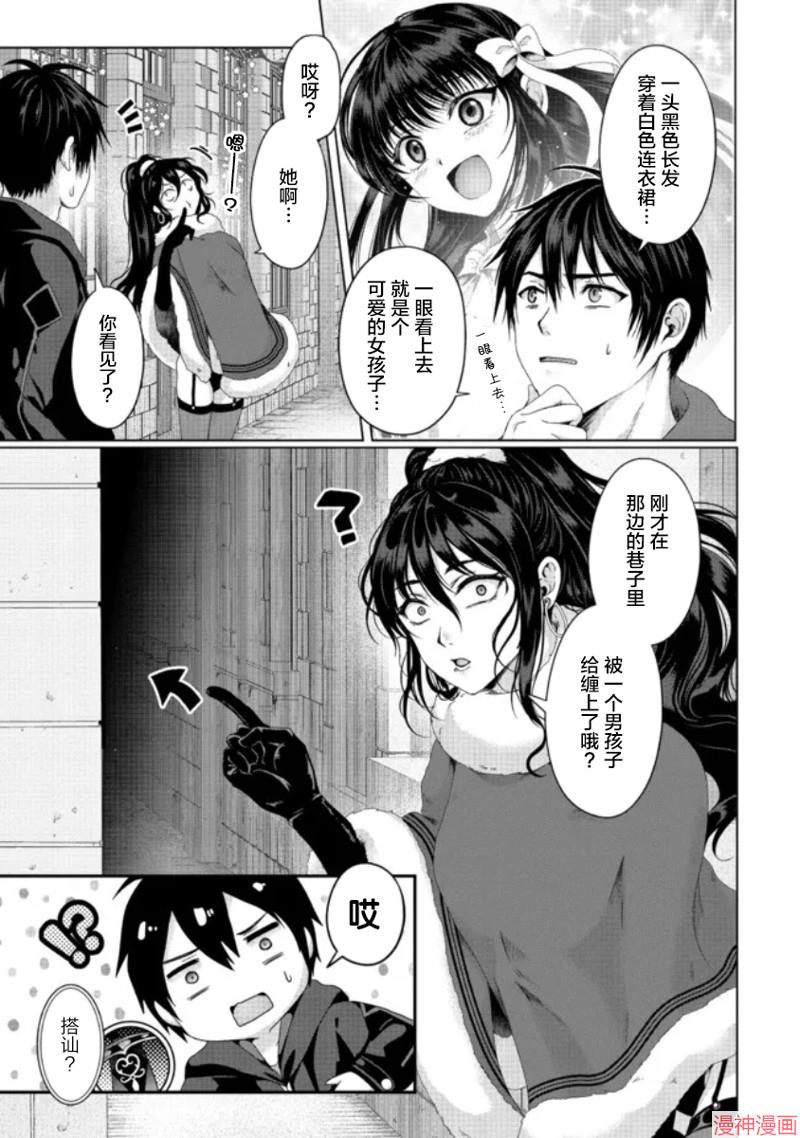 第20话4