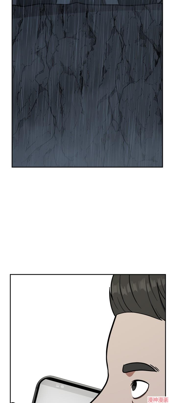 第47话4