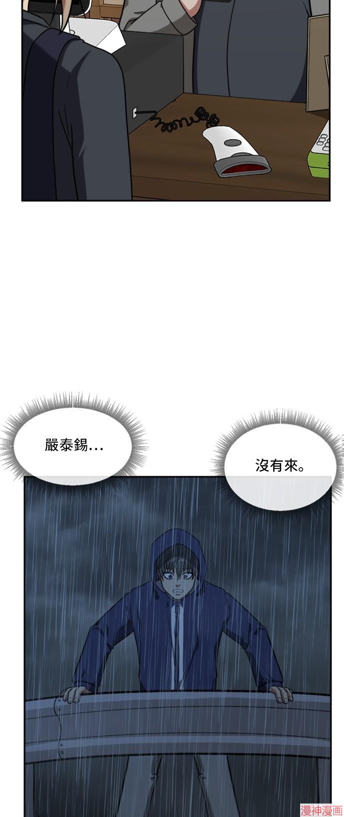 第47话3