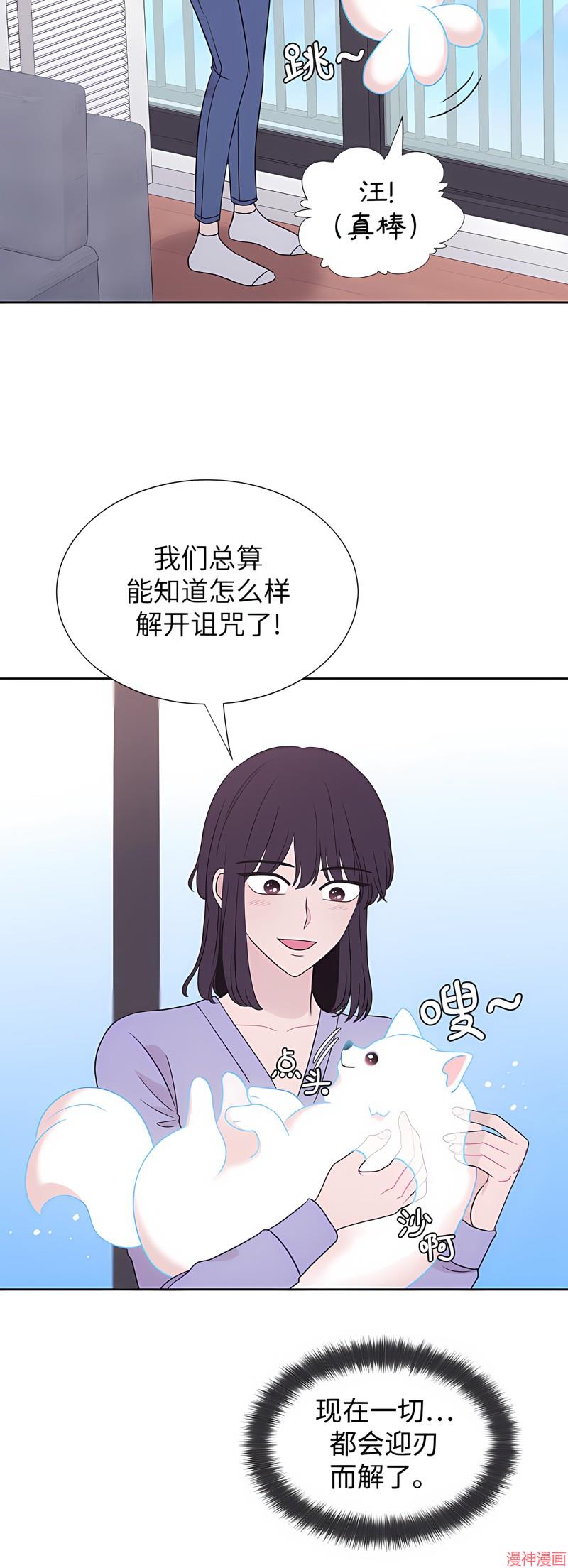第65话2