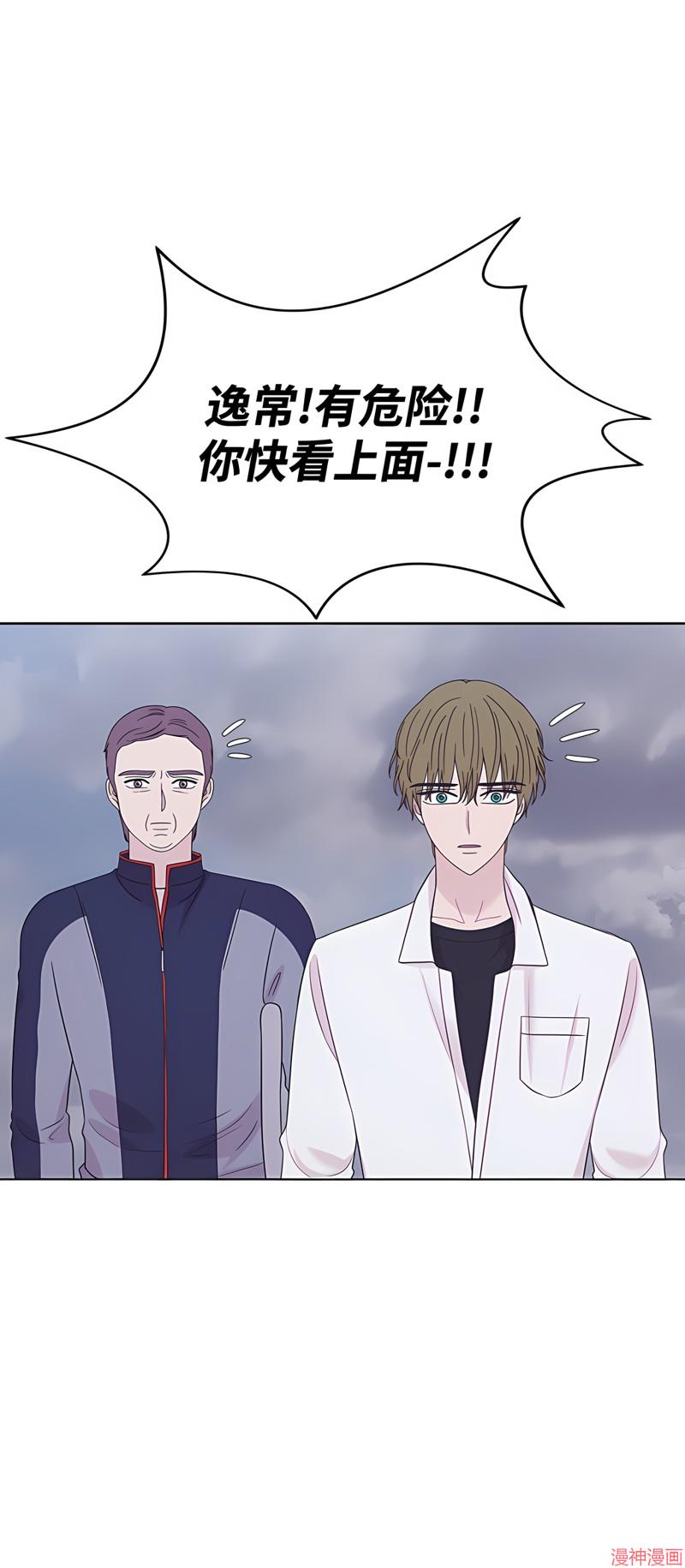 第65话4