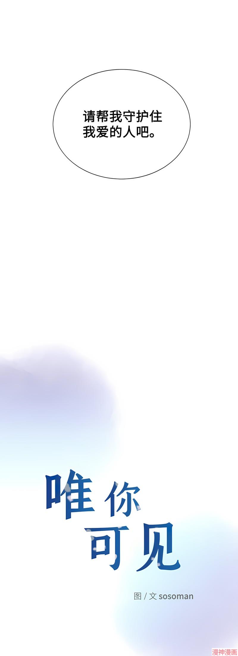 第65话2