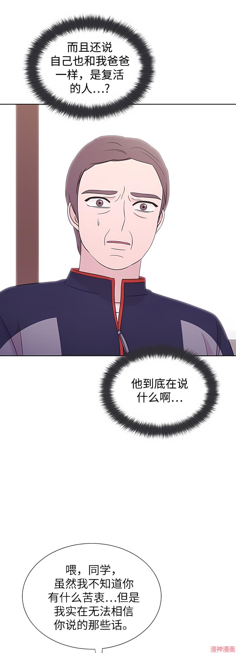 第65话4
