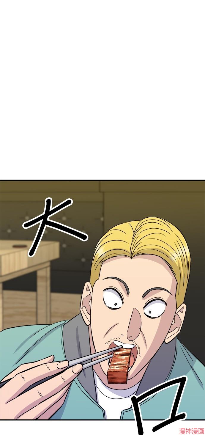 第184话4