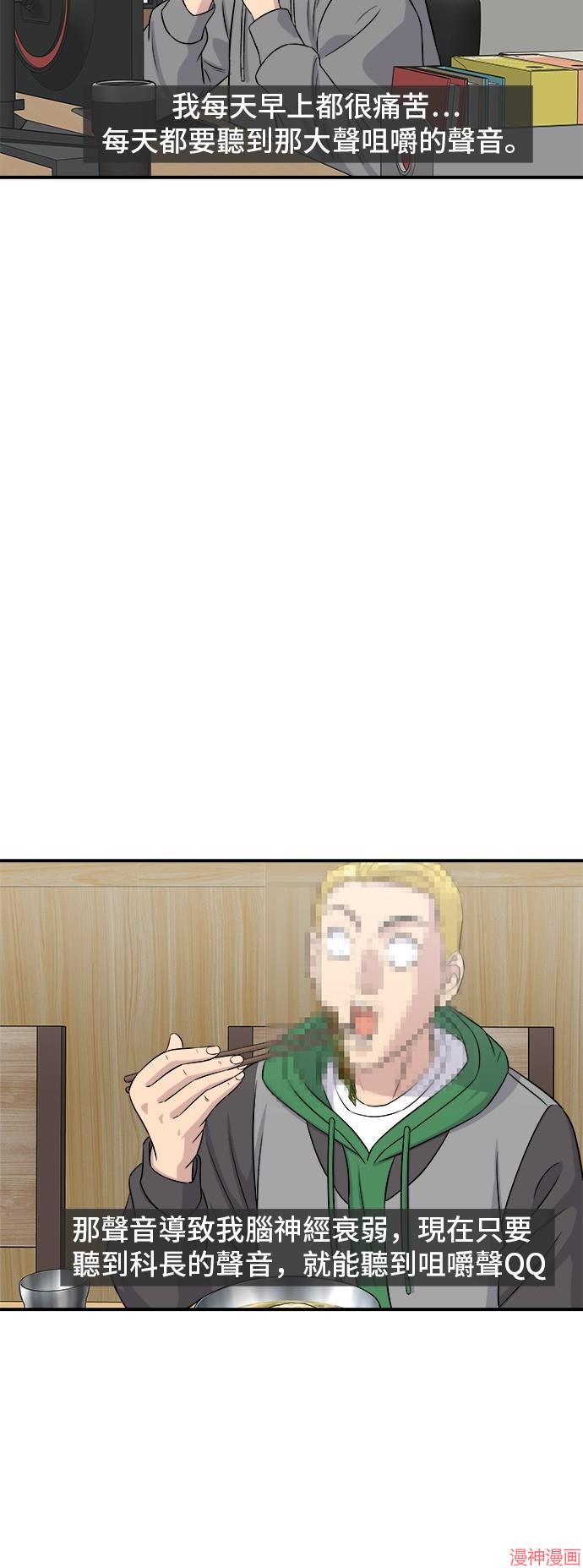 第184话1