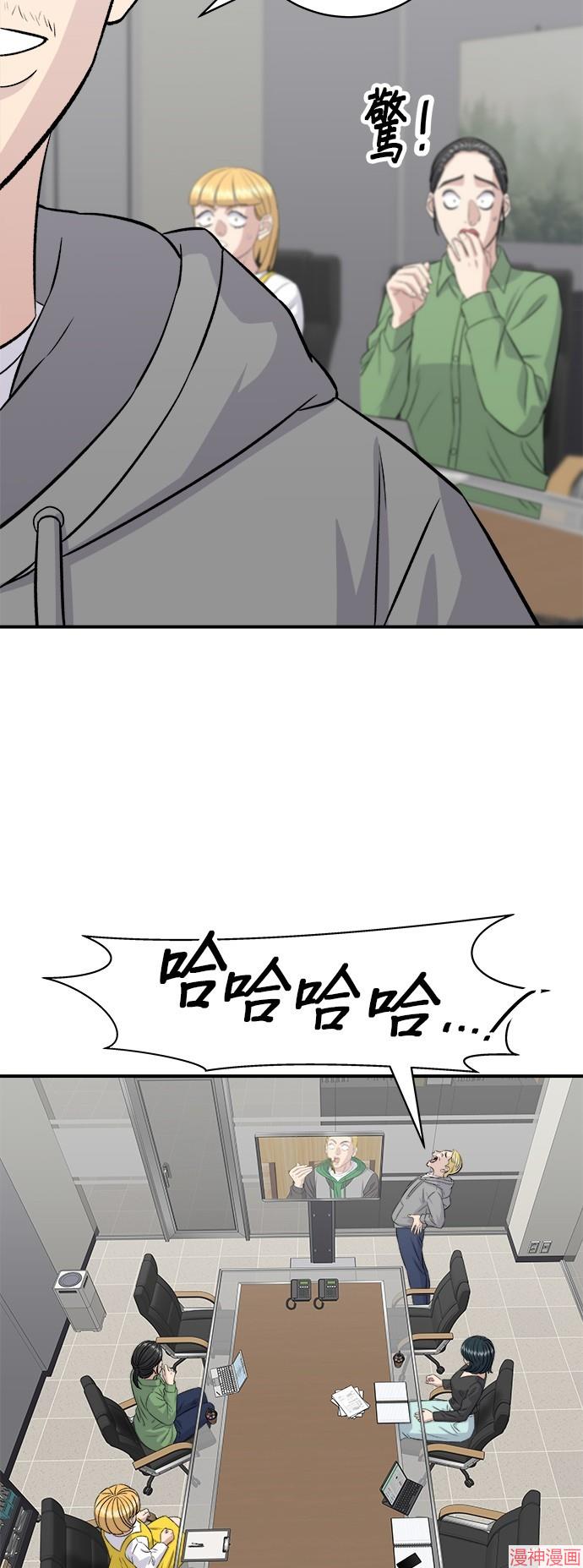 第184话4