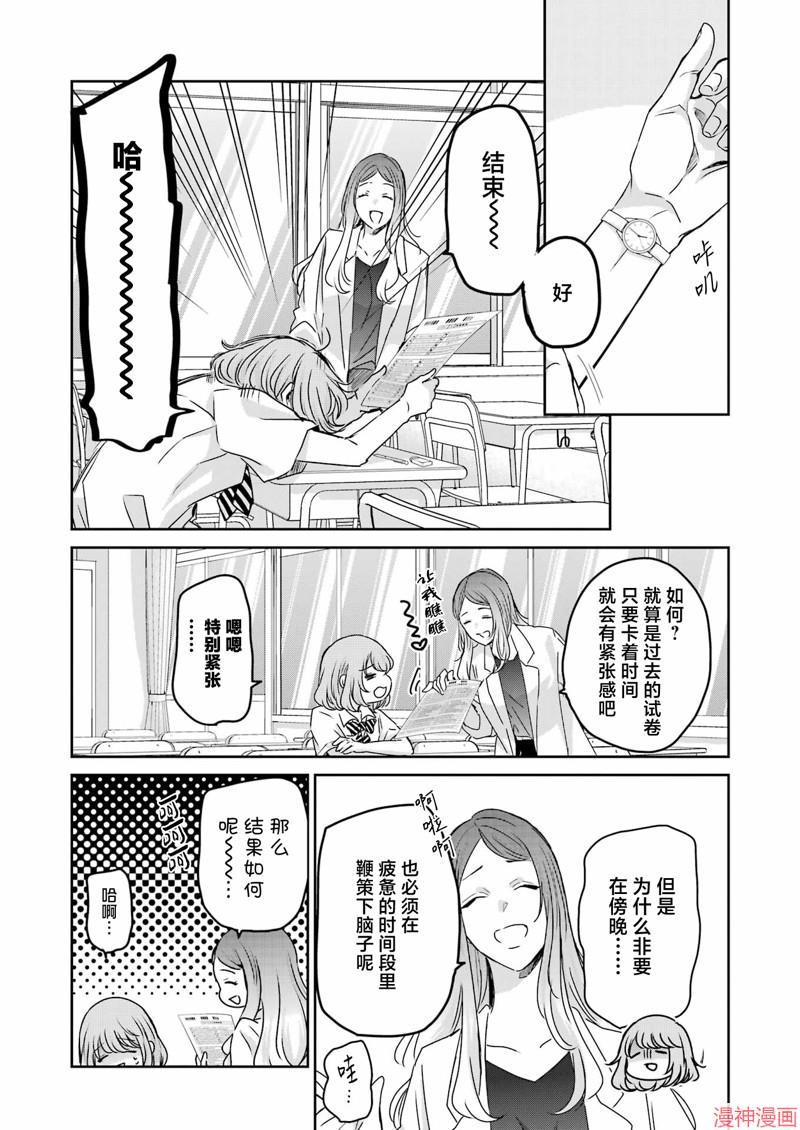 第139话1