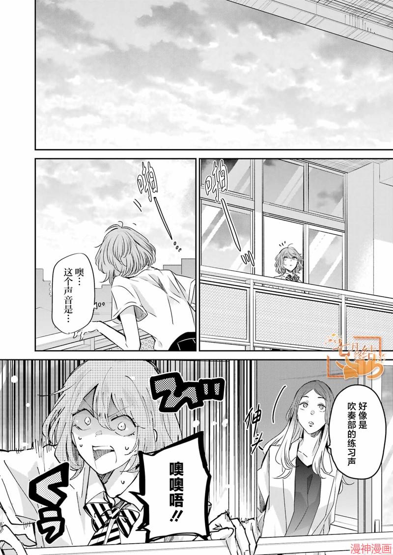 第139话3