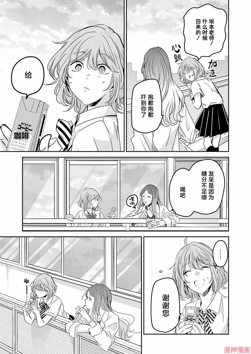 第139话4