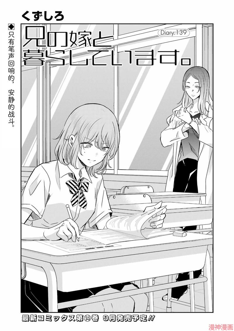 第139话0