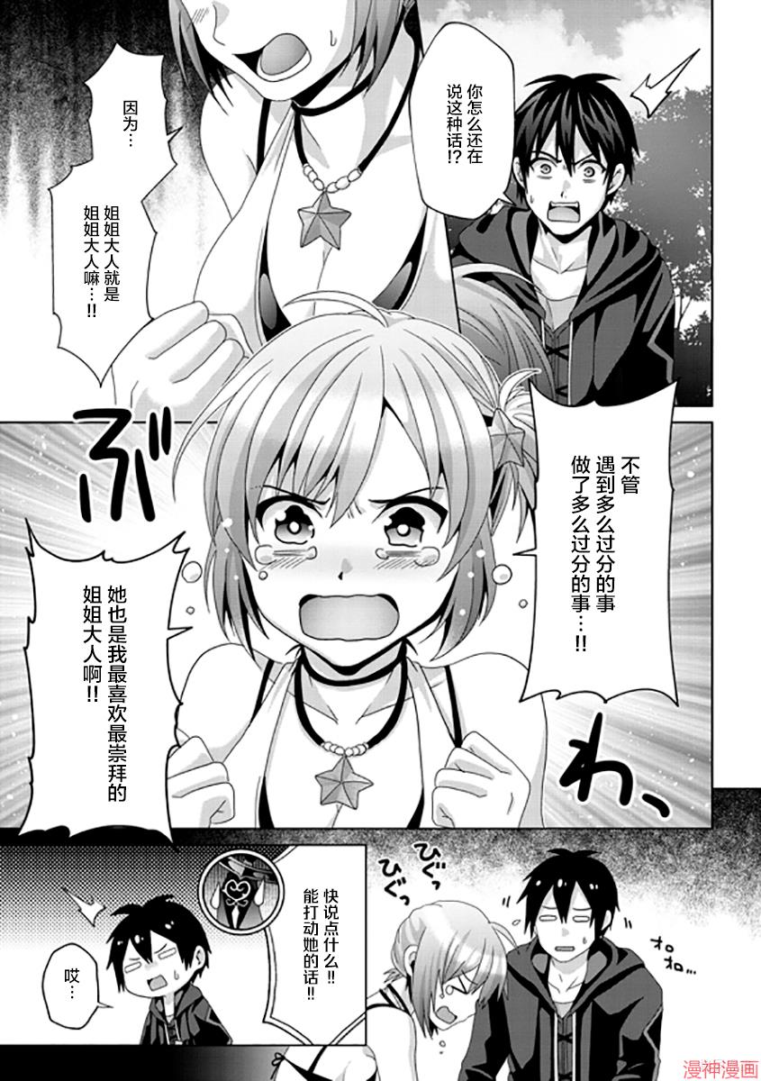 第17话4