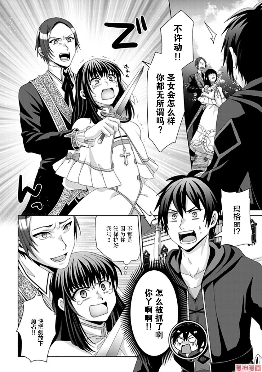 第17话1