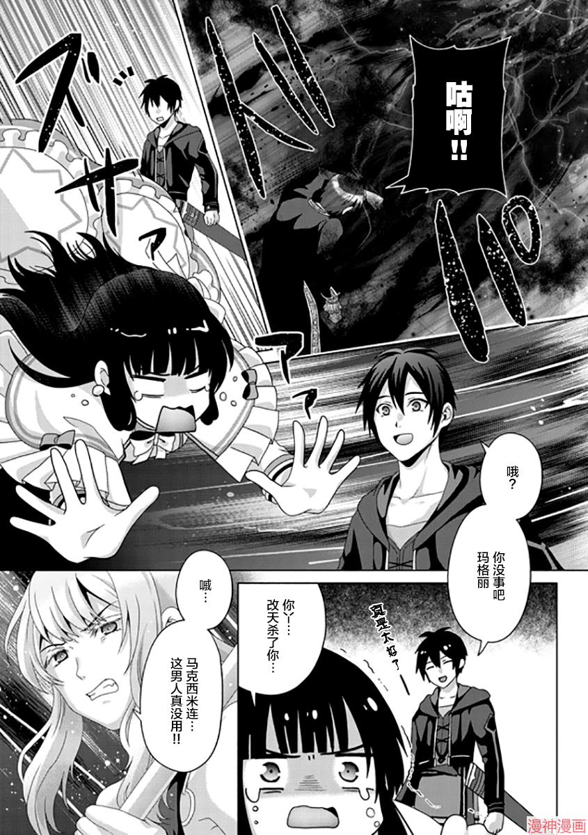 第17话1