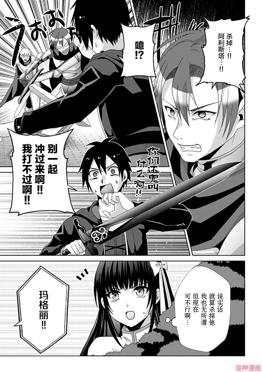 第16话2