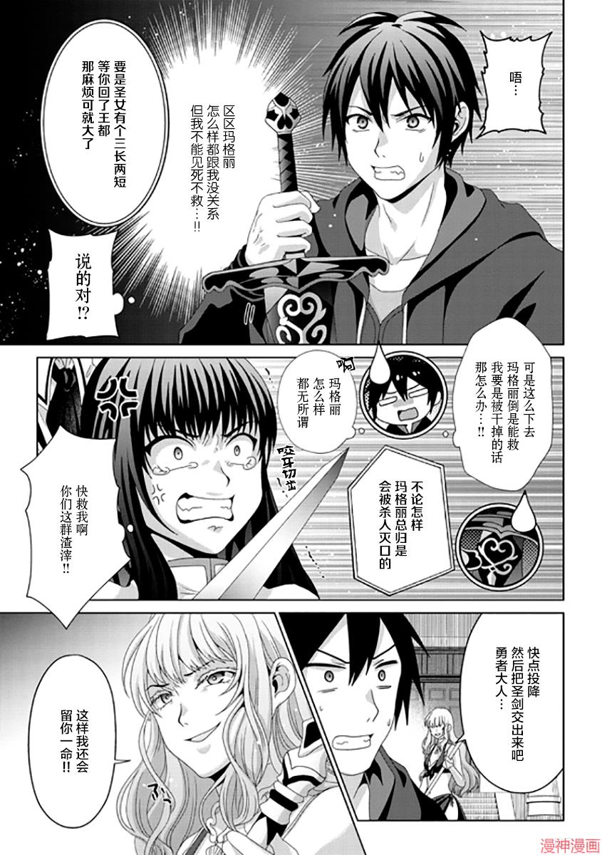 第17话2