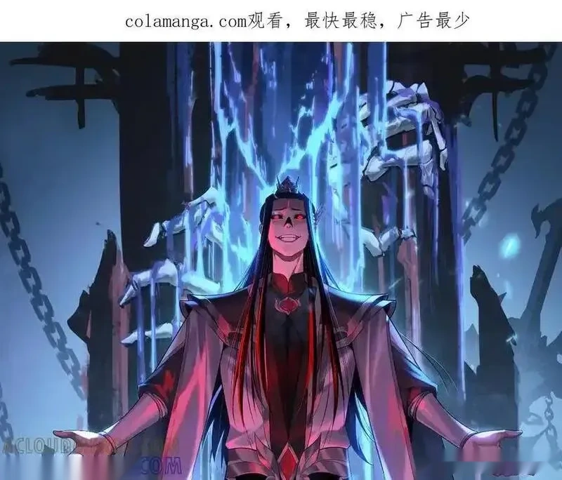 第263话 神石大会0